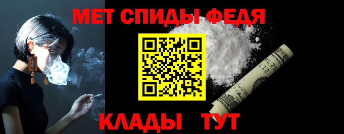 Красноярск  АМФЕТАМИН 98%  Амфетамин  Amphetamine  Вход с VPN 