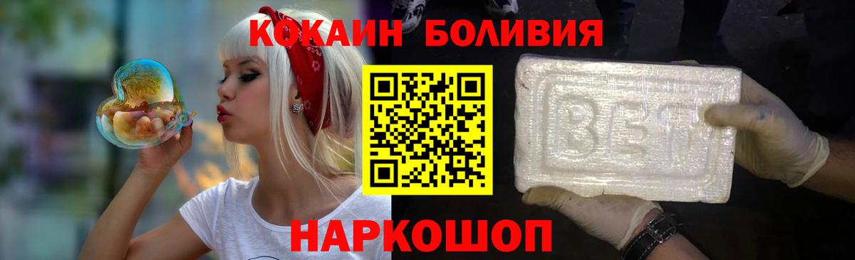 КОКАИН 99% Красноярск