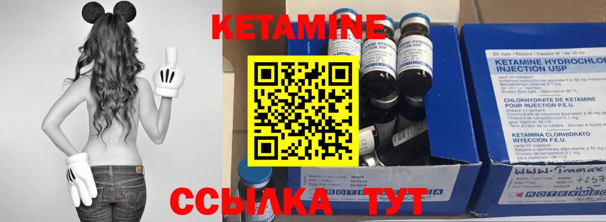 ГАШ  Лсд 25  Красноярск  МЕТАДОН  Кокаин  КЕТАМИН  ГАШИШ  Меф МЯУ МЯУ кристаллы  Наркошоп  Вход с VPN  A PVP СОЛЬ кристаллы  Каннабис 