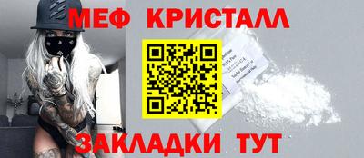 прущие крисы Гусев