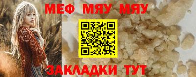 мефедрон Донской