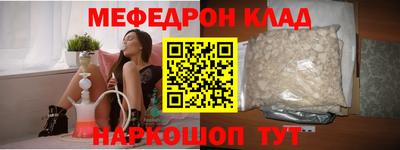 каннабис Донецк