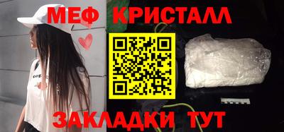 МДМА Гусь-Хрустальный