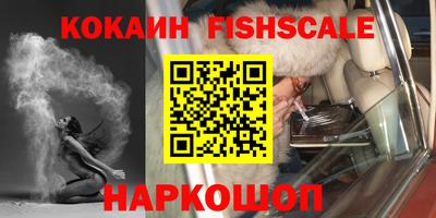 гашик Гусиноозёрск