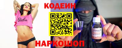 мефедрон Донской