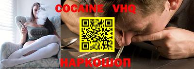 мефедрон Донской