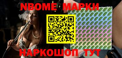 каннабис Донецк