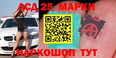 каннабис Донецк