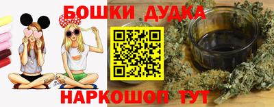 каннабис Донецк