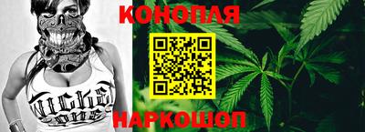 каннабис Донецк