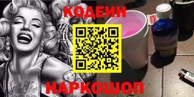 каннабис Донецк