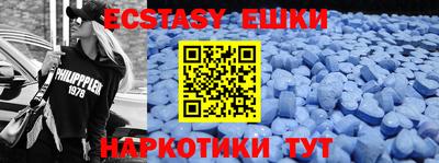 каннабис Донецк