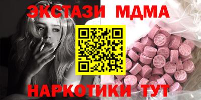 гашик Гусиноозёрск
