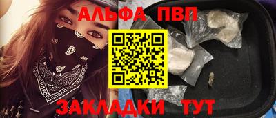мефедрон Донской