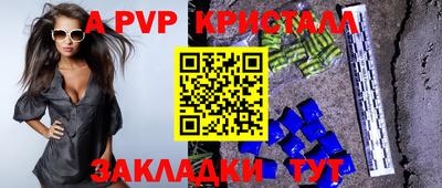 каннабис Донецк
