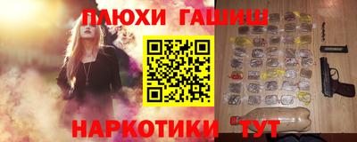 каннабис Донецк