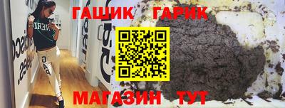 прущие крисы Гусев