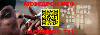 MESCALINE Дубна