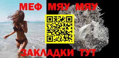 мефедрон Донской