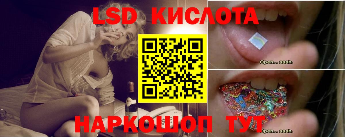 Метамфетамин Красноярск