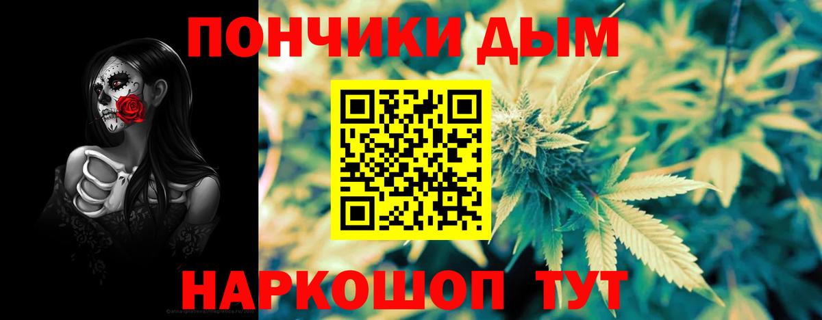 МАРИХУАНА THC 21% Красноярск
